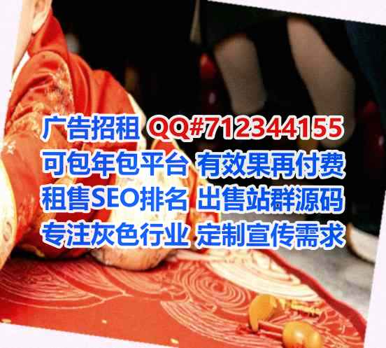 金阳卵妹科技经营部